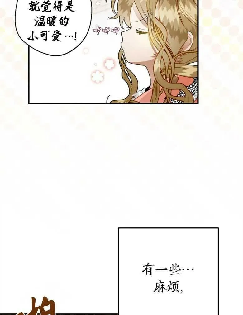 第36话 第25页
