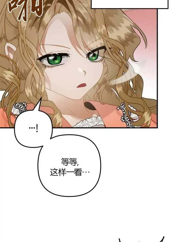 第36话 第26页