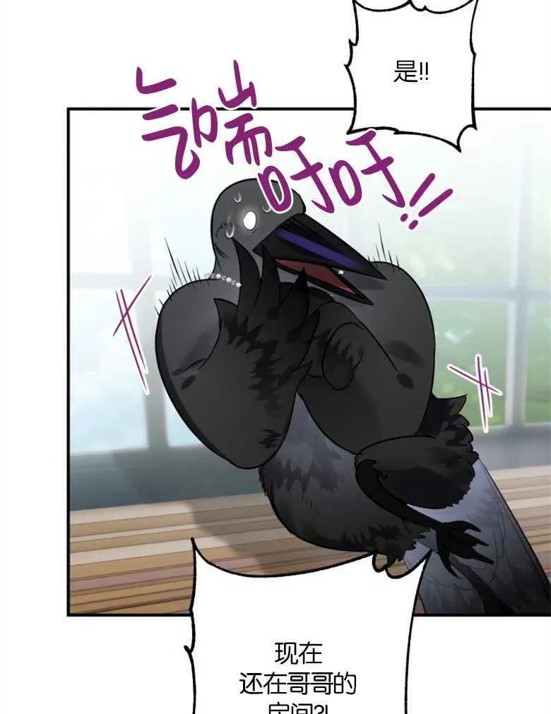 第36话 第27页