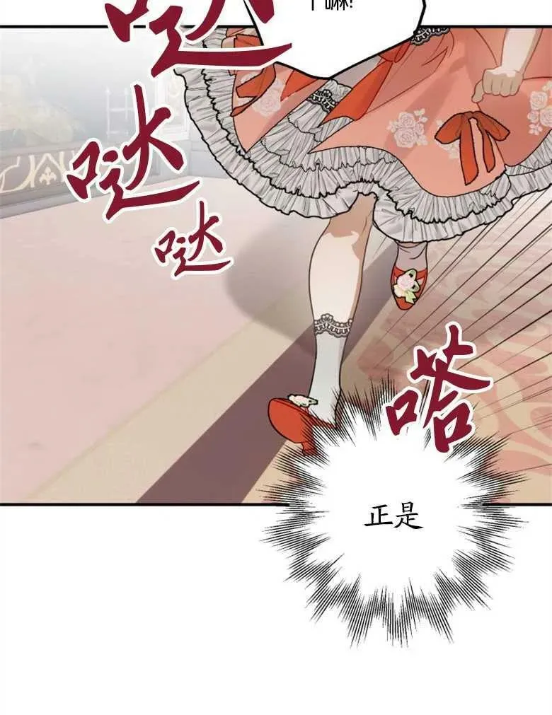 第36话 第29页