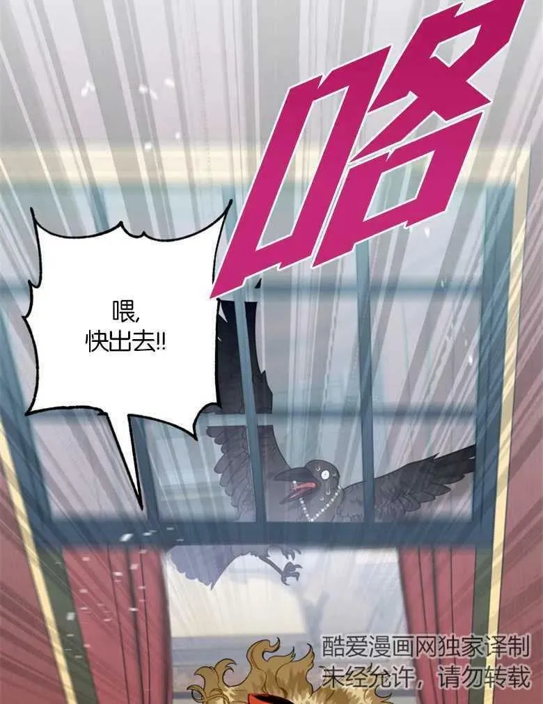 第36话 第31页