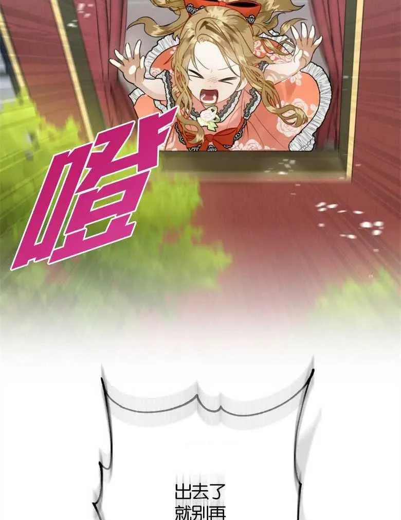 第36话 第32页