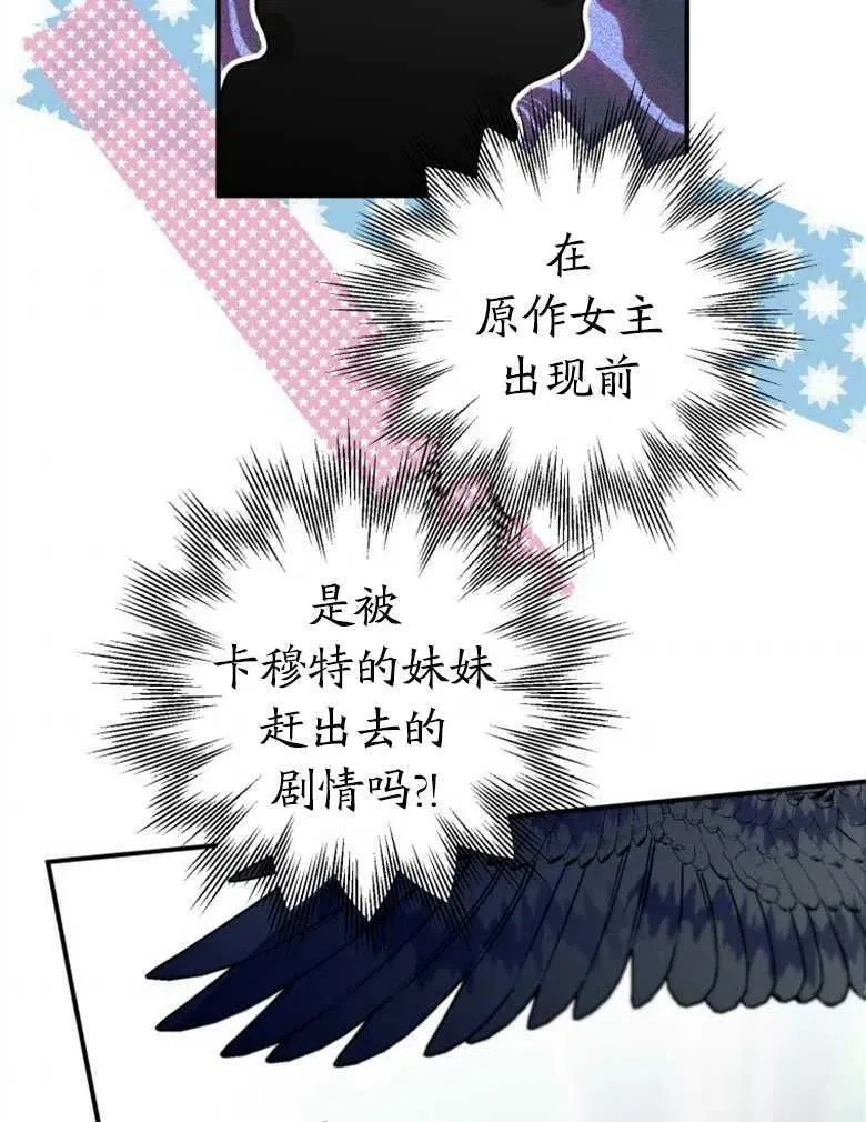第36话 第36页