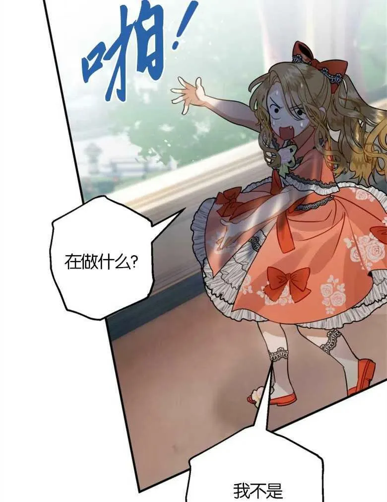 第36话 第37页