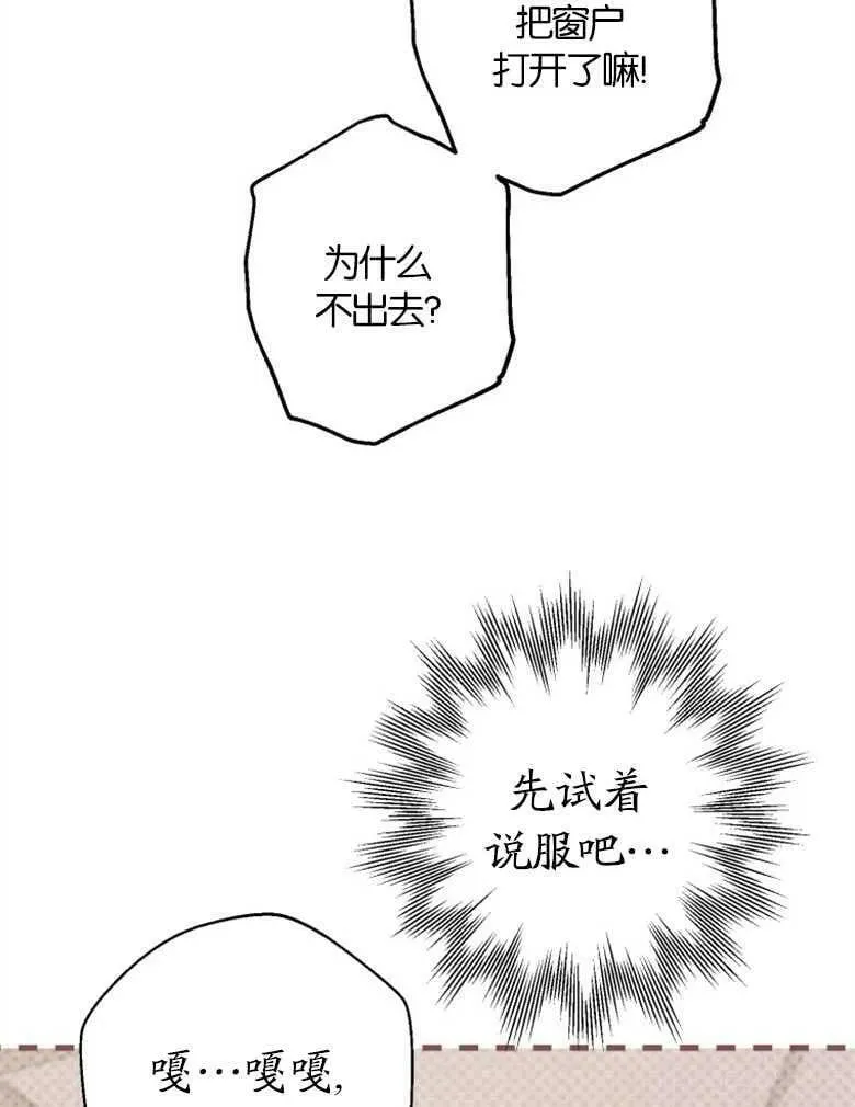 第36话 第38页
