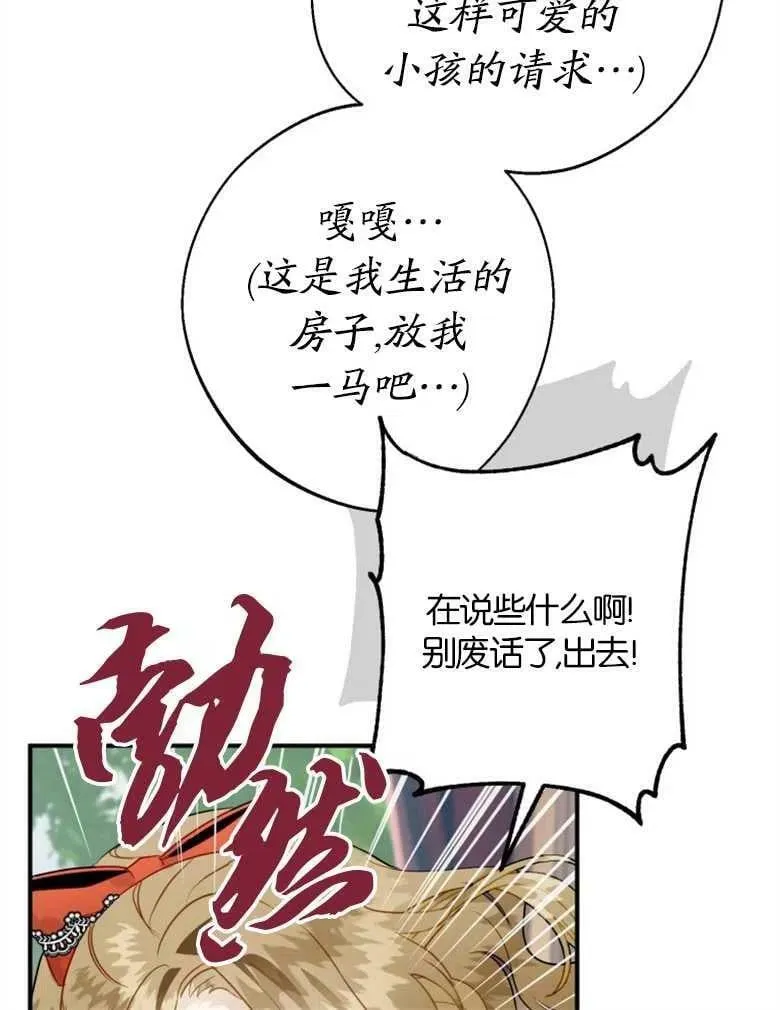 第36话 第40页