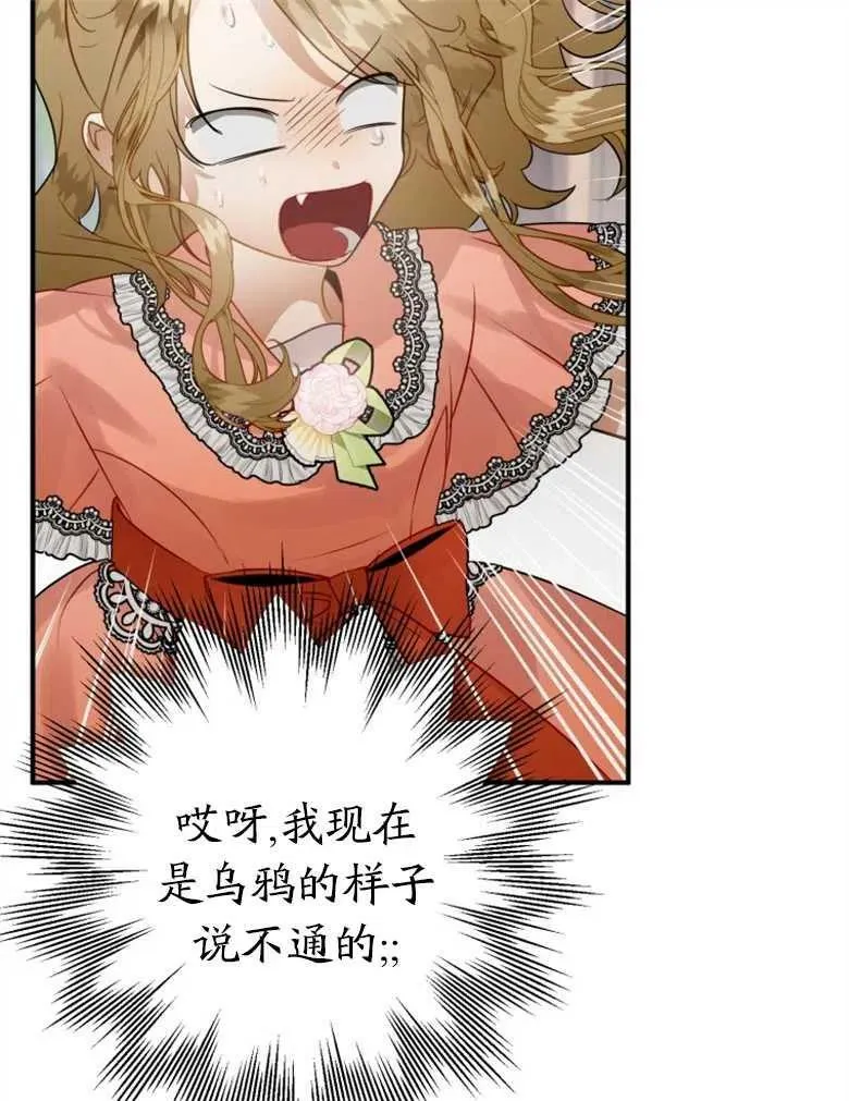 第36话 第41页