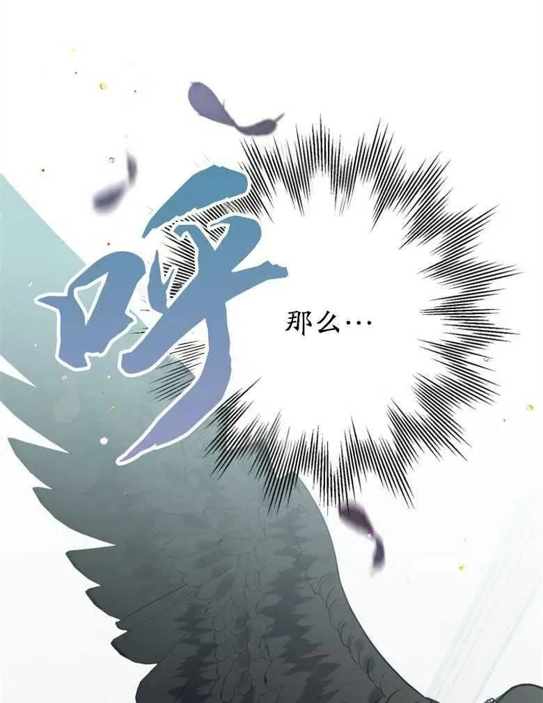 第36话 第44页