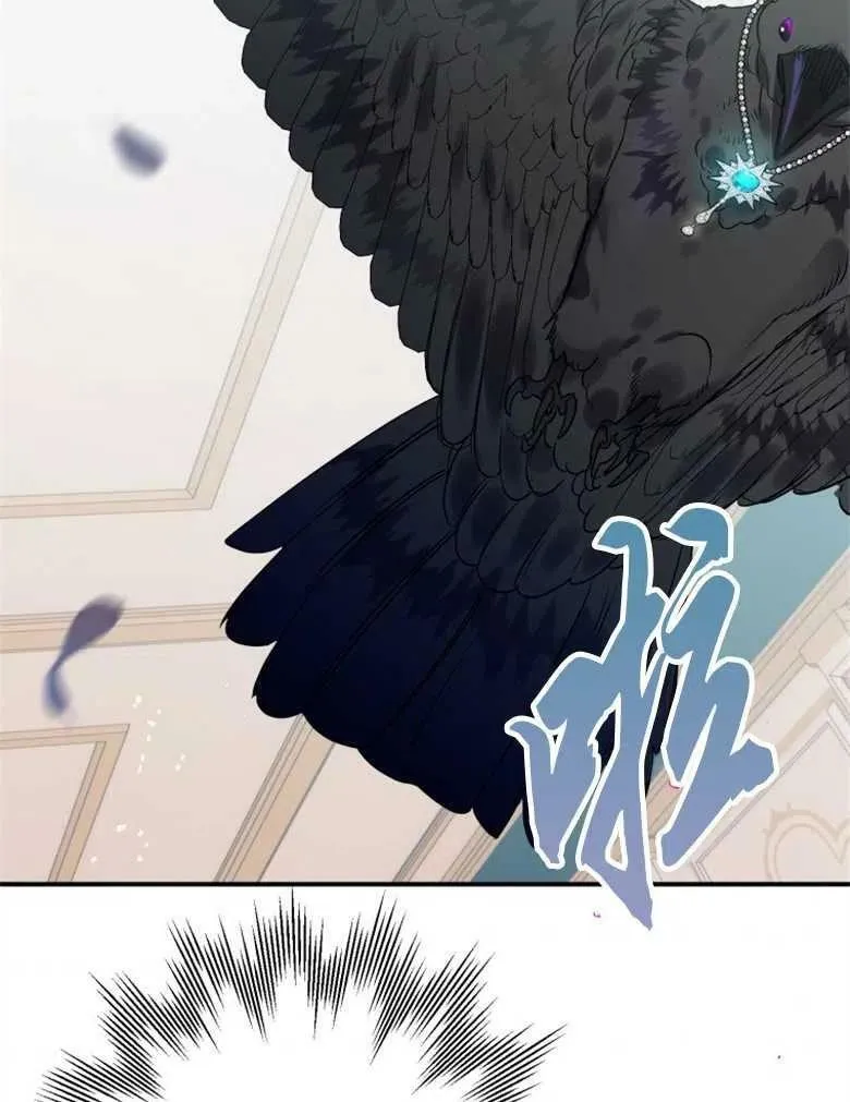 第36话 第45页