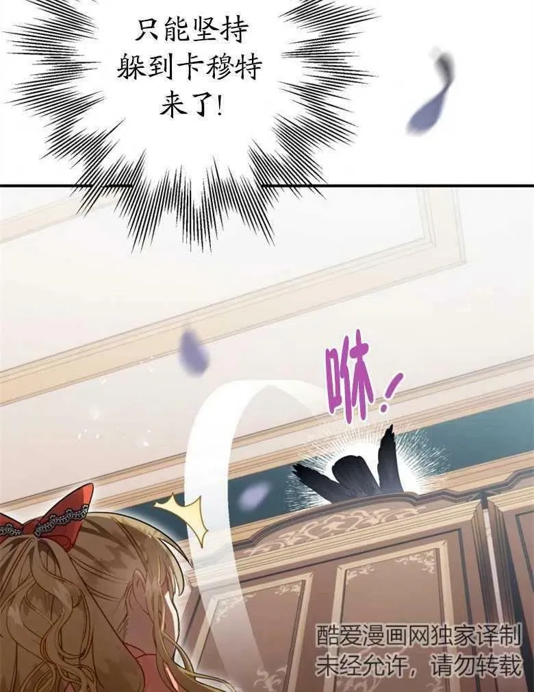 第36话 第46页