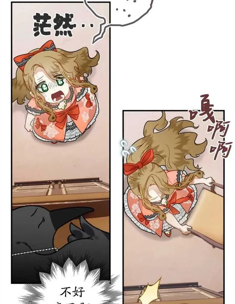 第36话 第48页