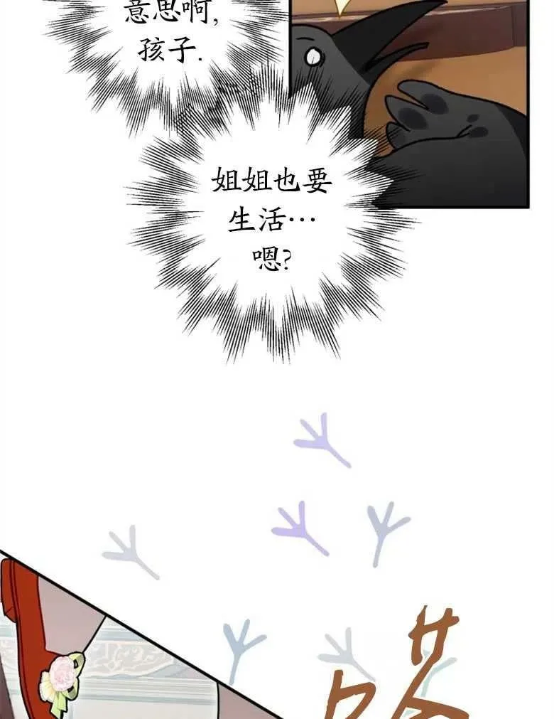 第36话 第49页