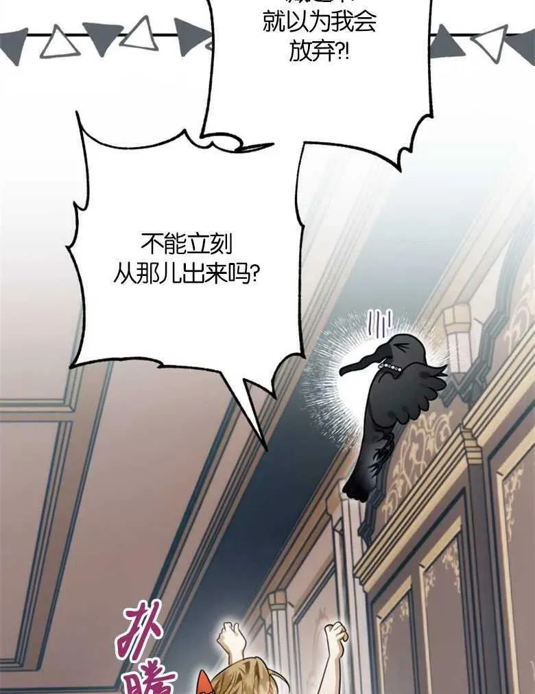 第36话 第51页