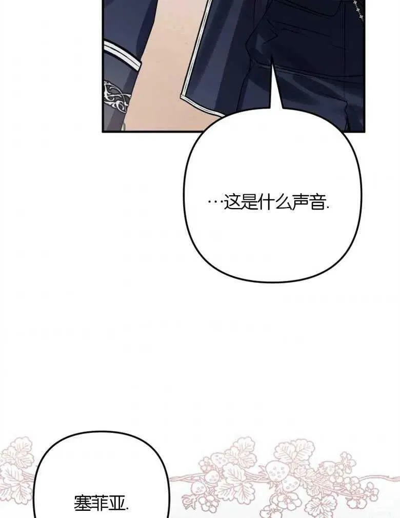 第36话 第55页