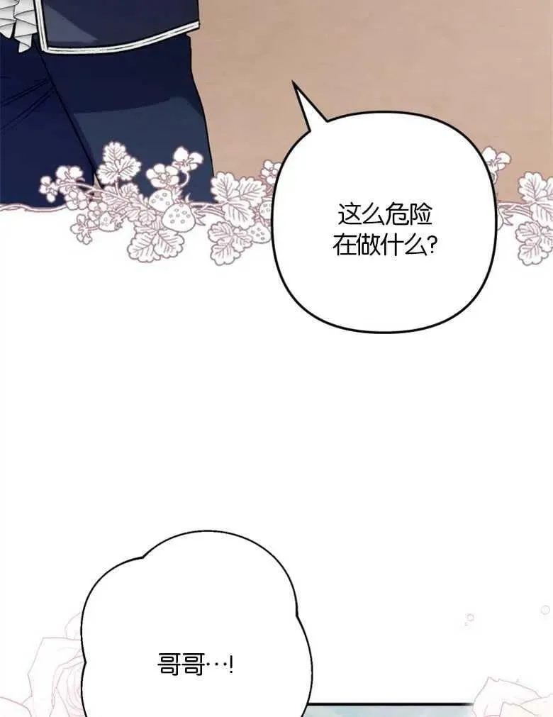 第36话 第57页