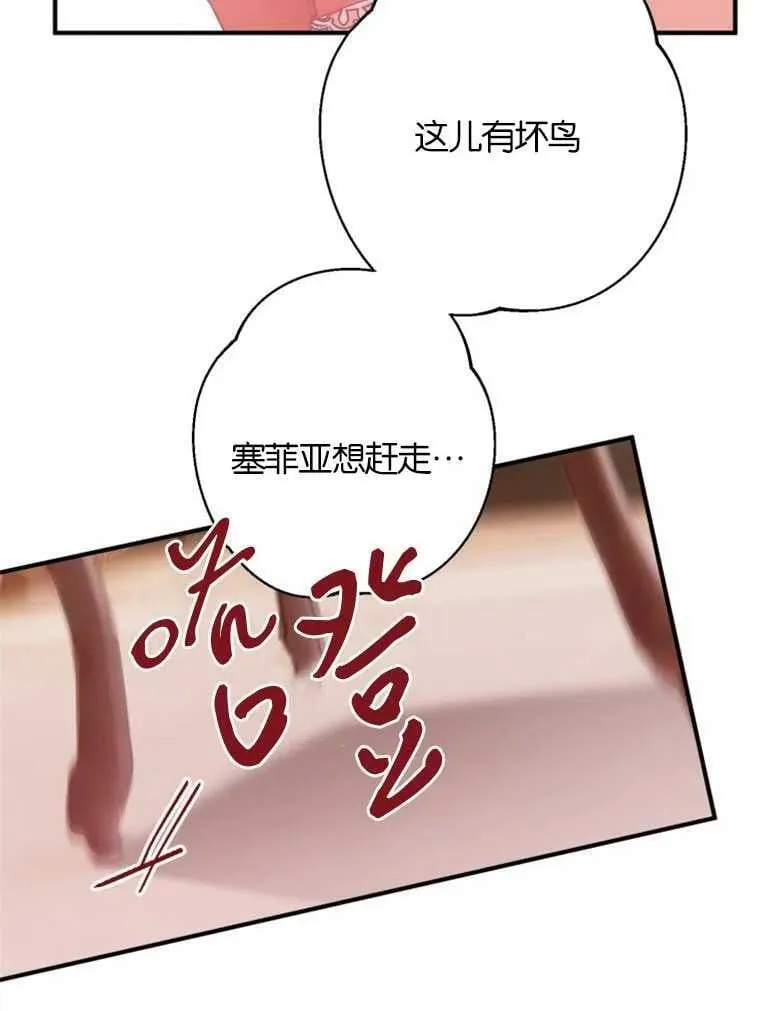 第36话 第59页