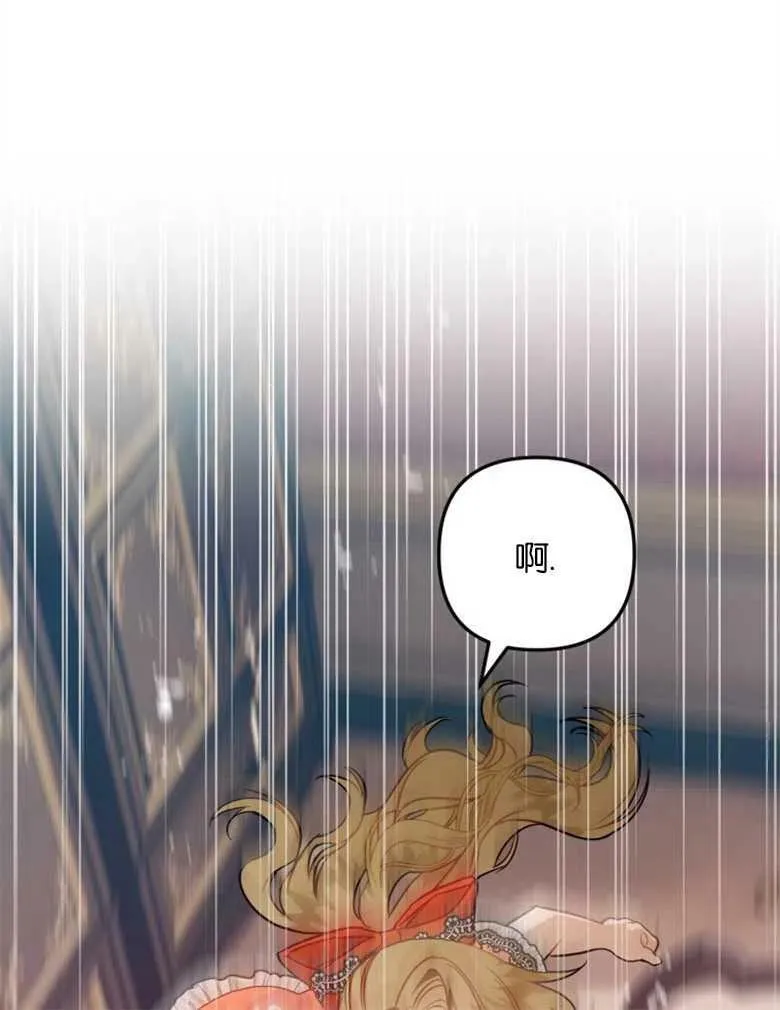 第36话 第60页