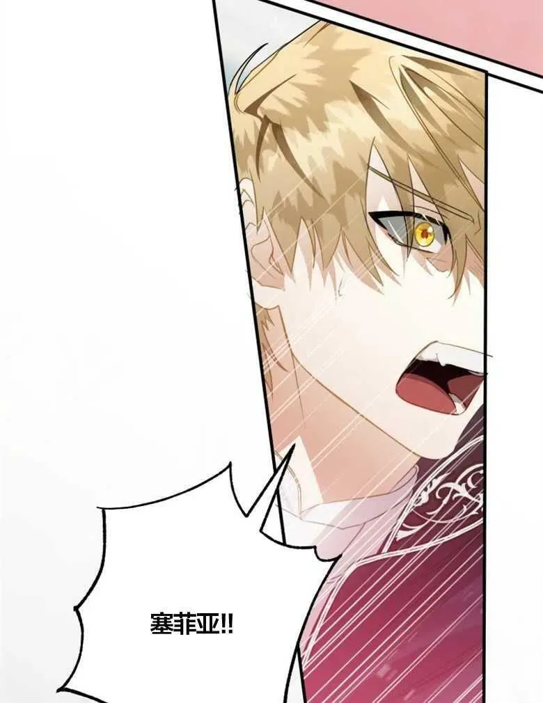 第36话 第62页
