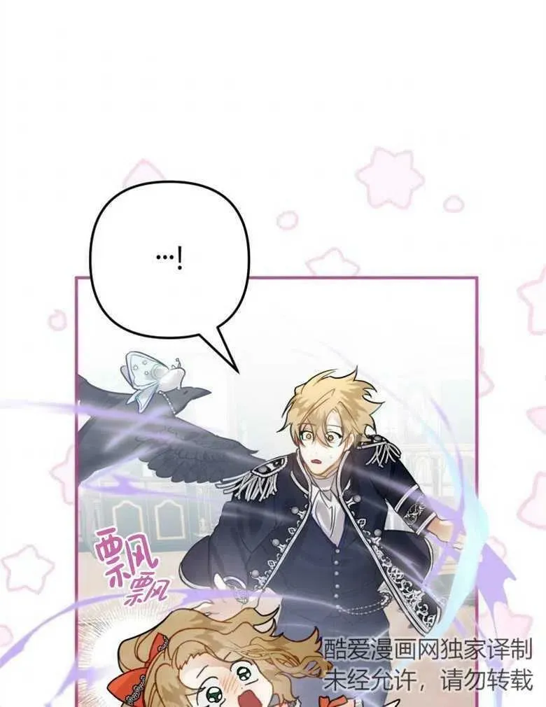 第36话 第66页
