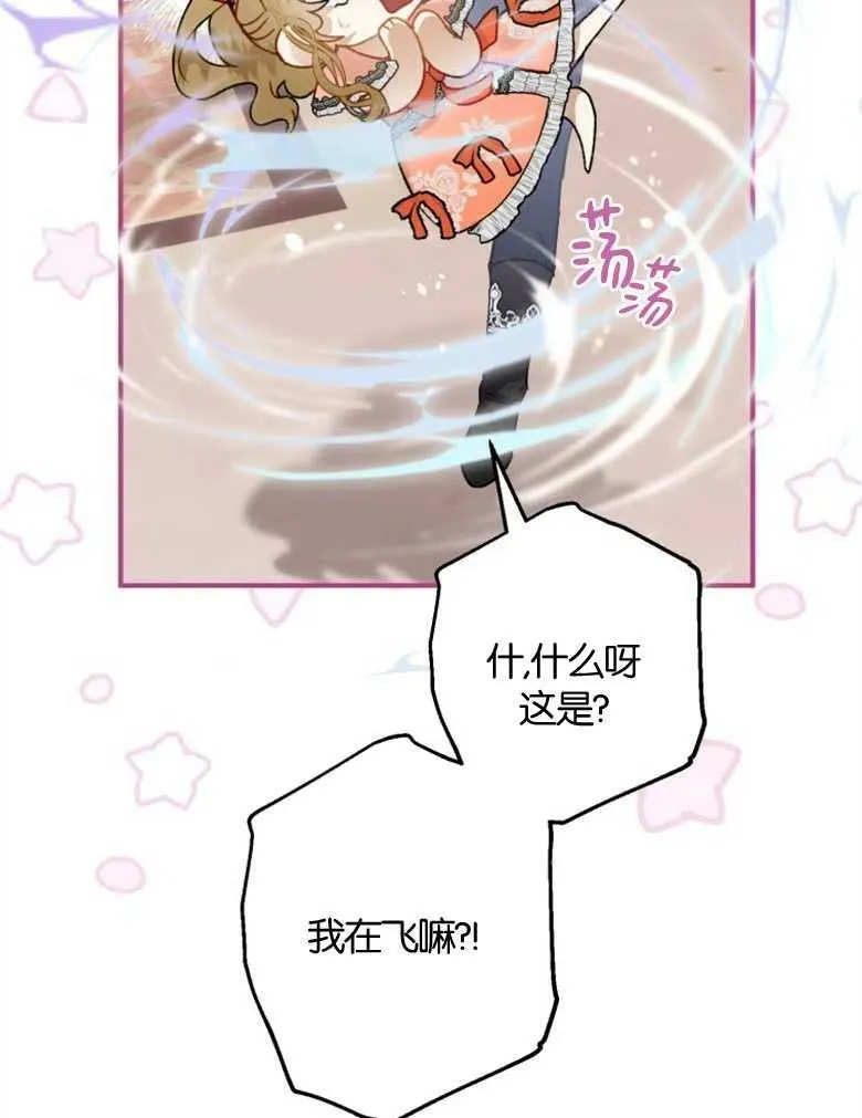 第36话 第67页