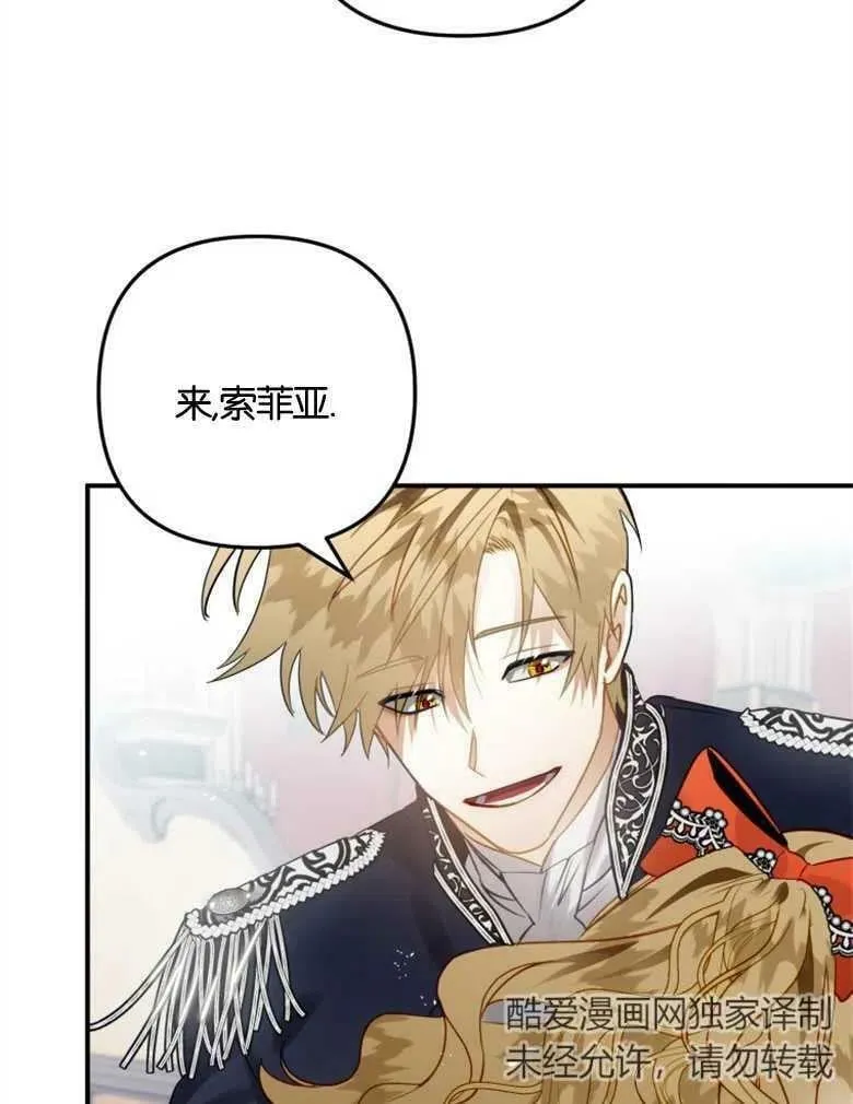 第36话 第70页