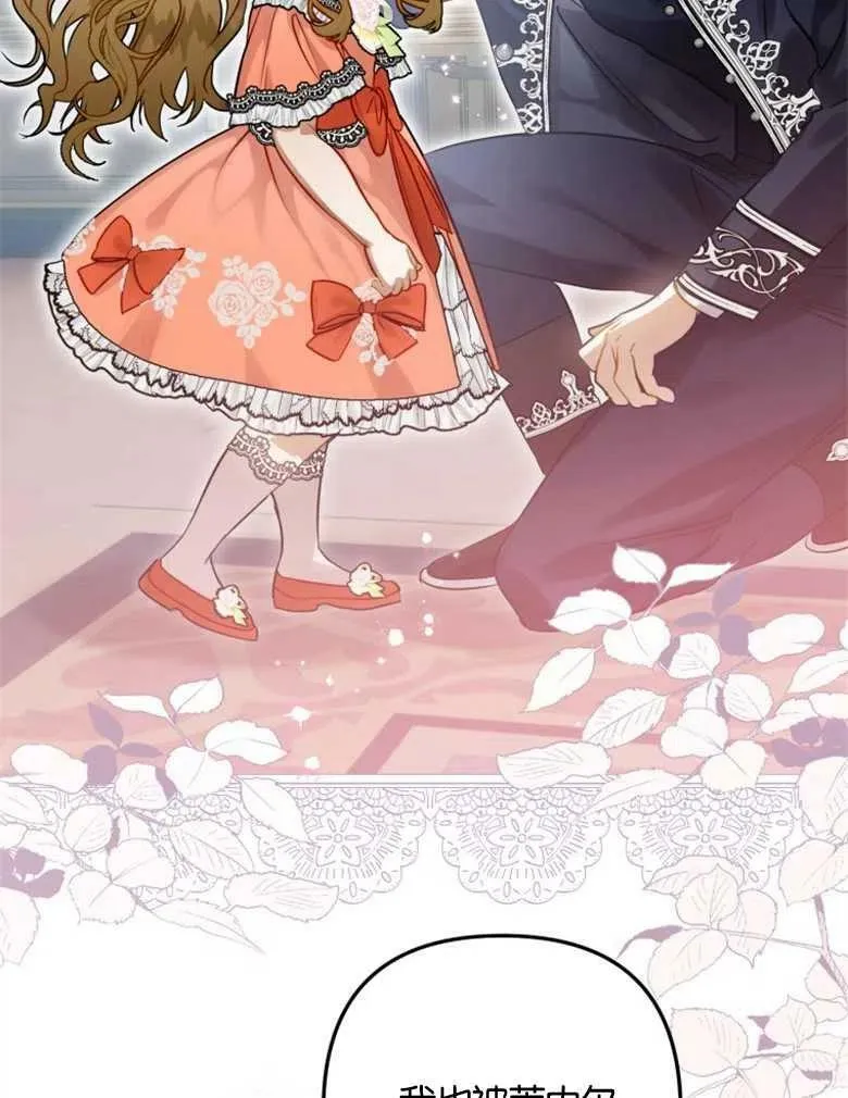 第36话 第74页