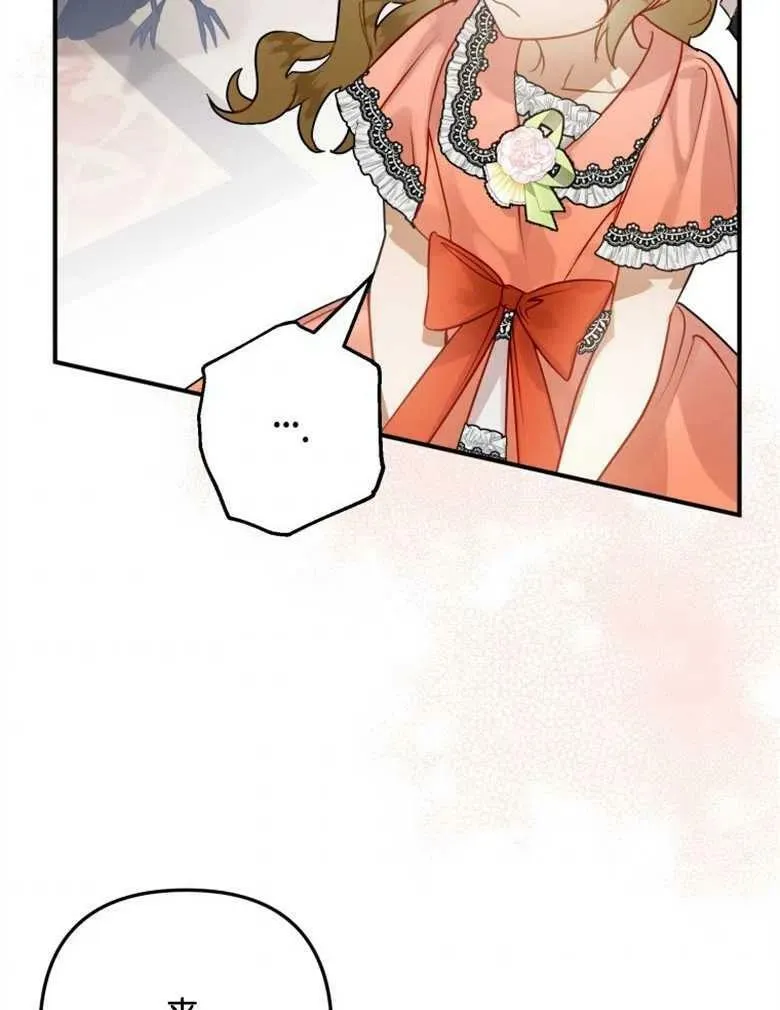 第36话 第76页