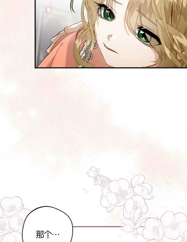 第36话 第79页