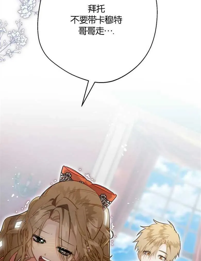 第36话 第87页