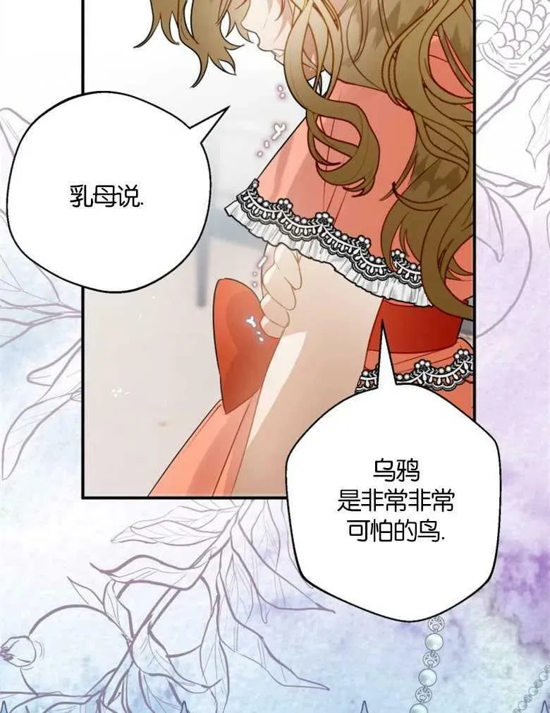 第36话 第90页