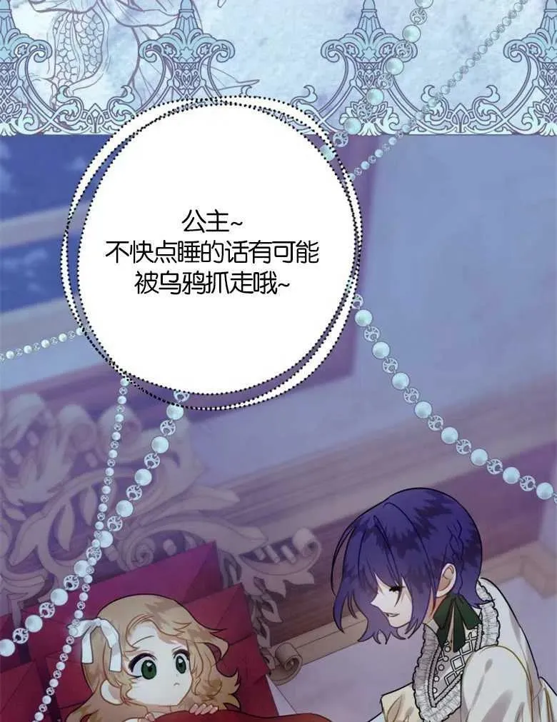 第36话 第91页