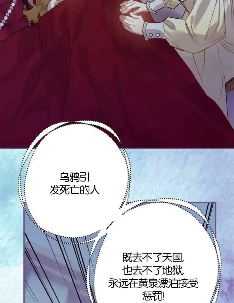 第36话 第92页