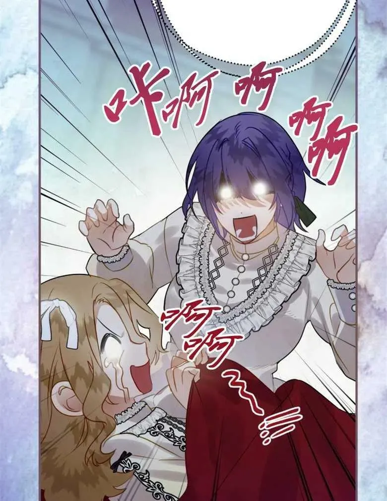 第36话 第93页