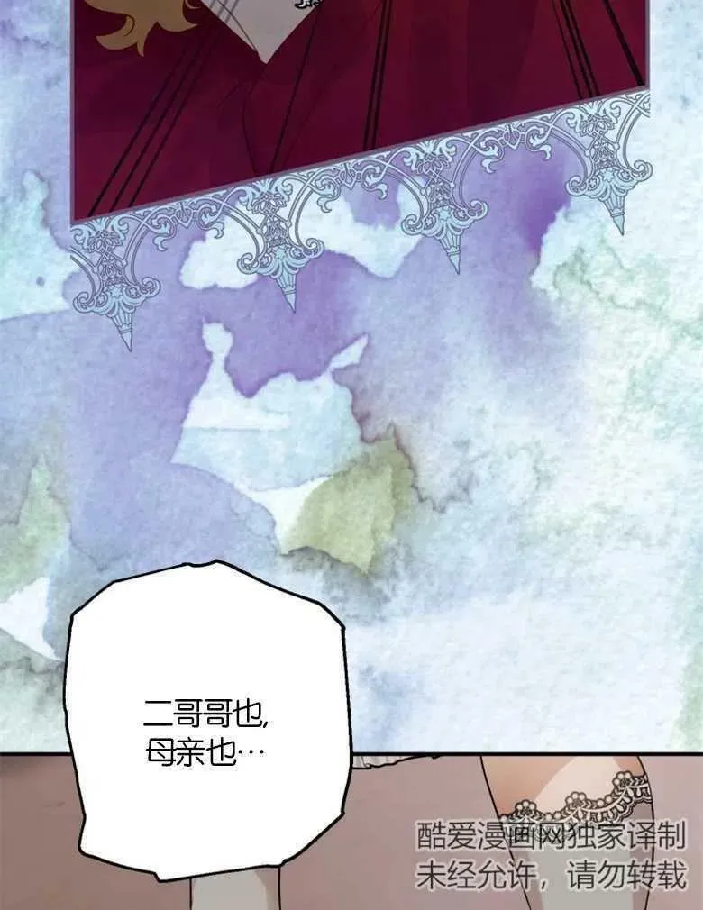 第36话 第94页
