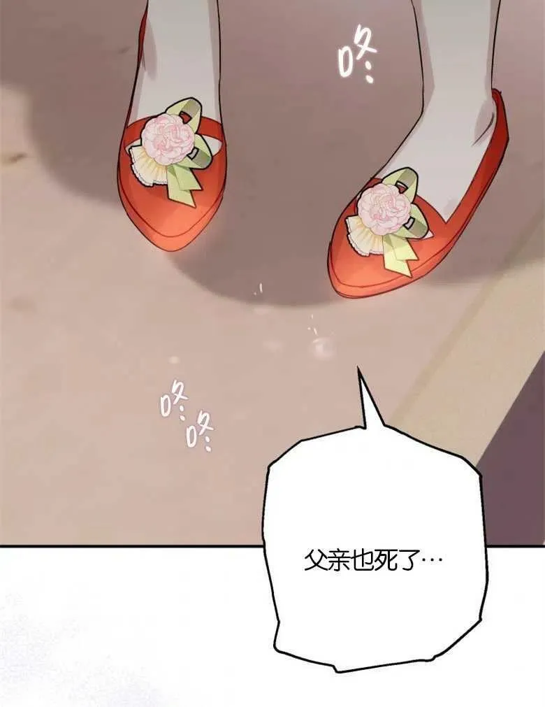 第36话 第95页
