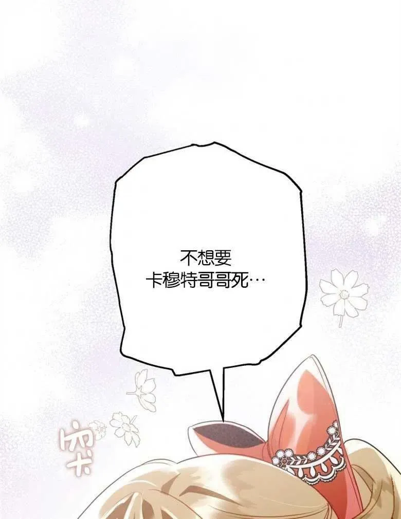 第36话 第96页