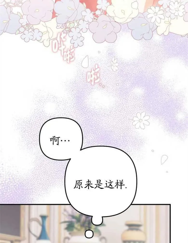 第36话 第98页