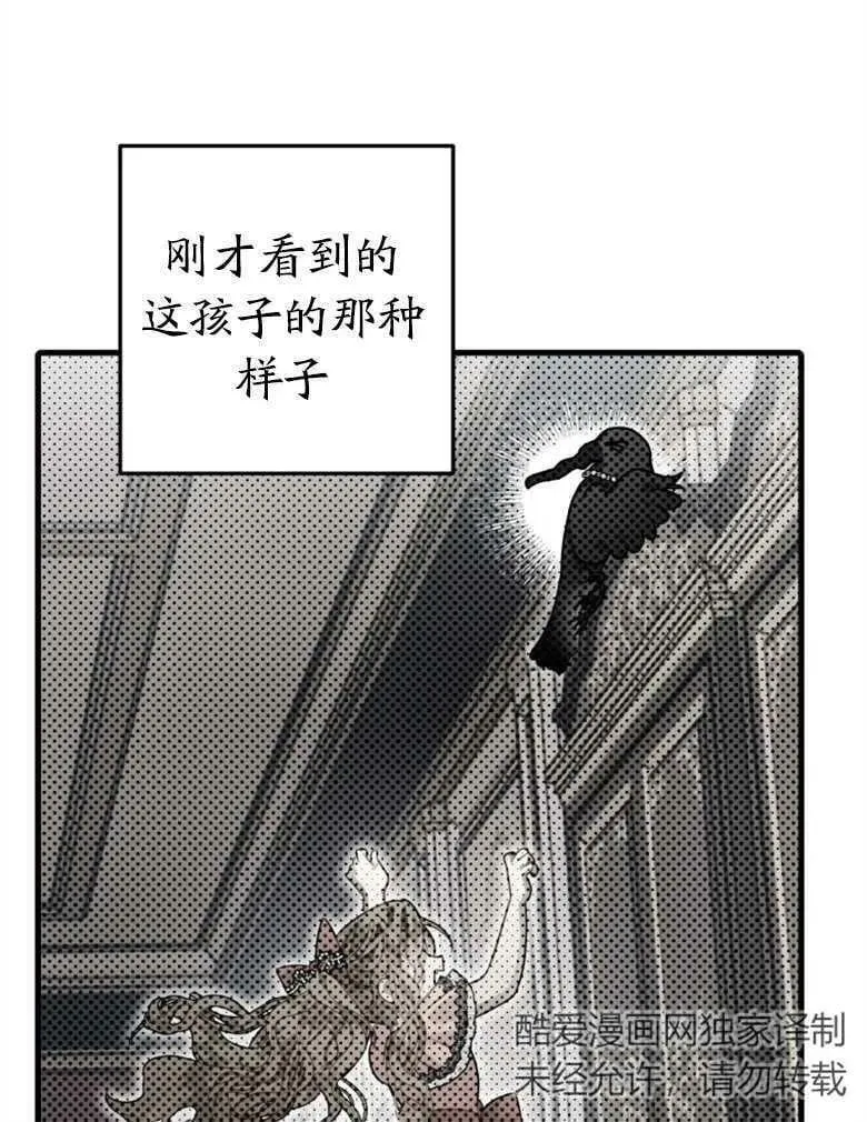 第36话 第100页