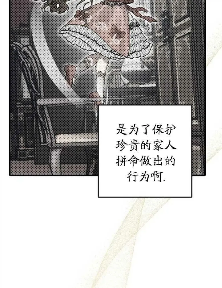 第36话 第101页