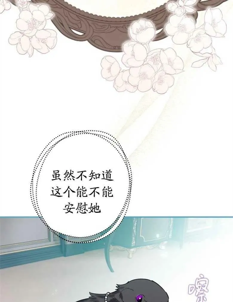 第36话 第104页