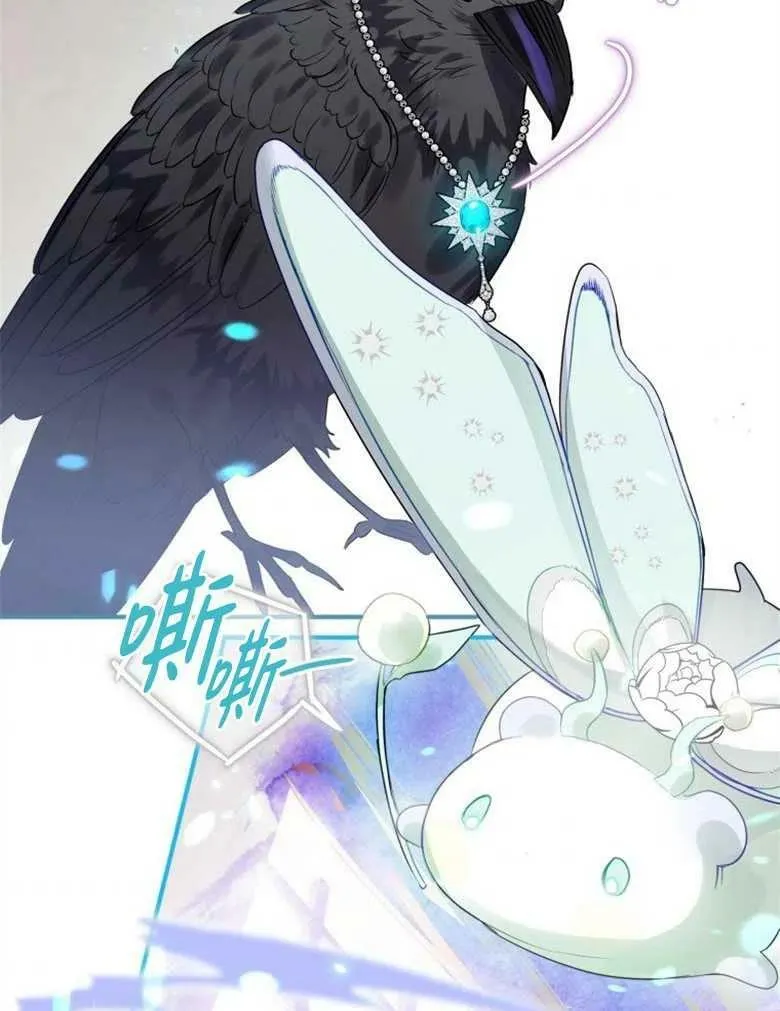 第36话 第105页