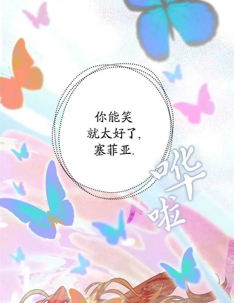第36话 第112页
