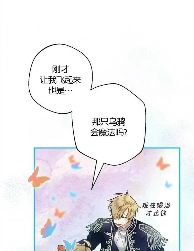 第36话 第115页