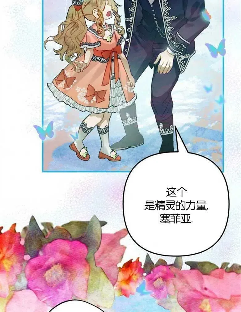 第36话 第116页