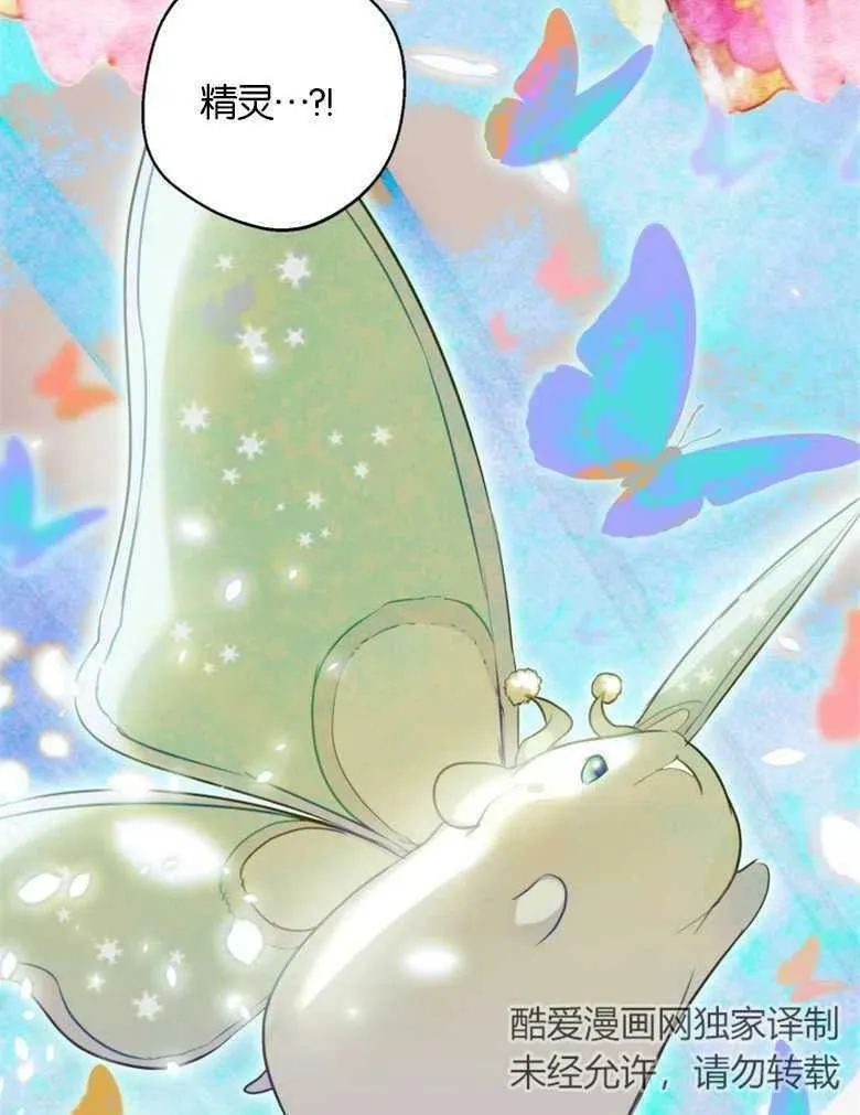 第36话 第117页