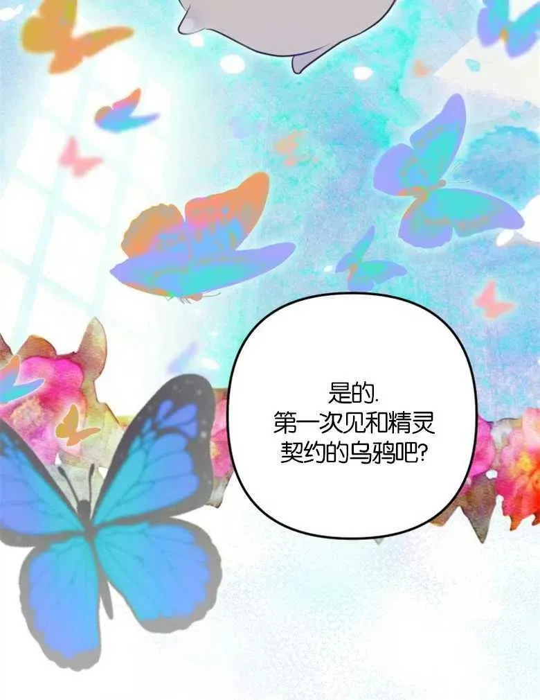 第36话 第118页
