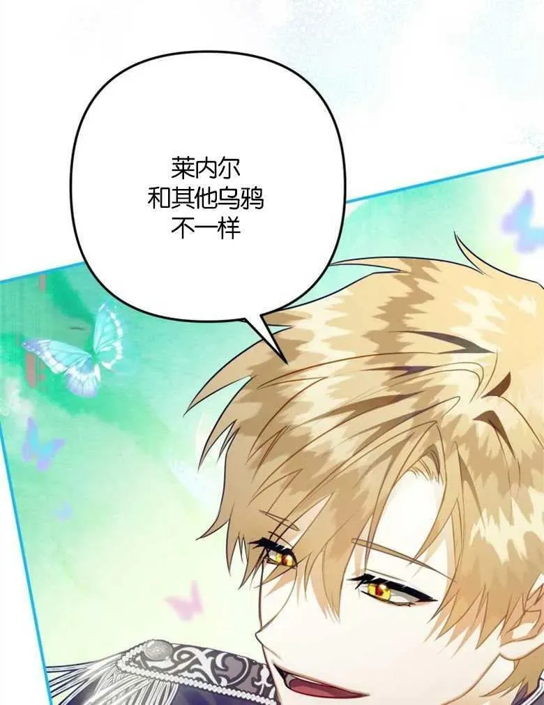 第36话 第119页