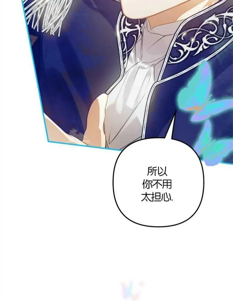 第36话 第120页