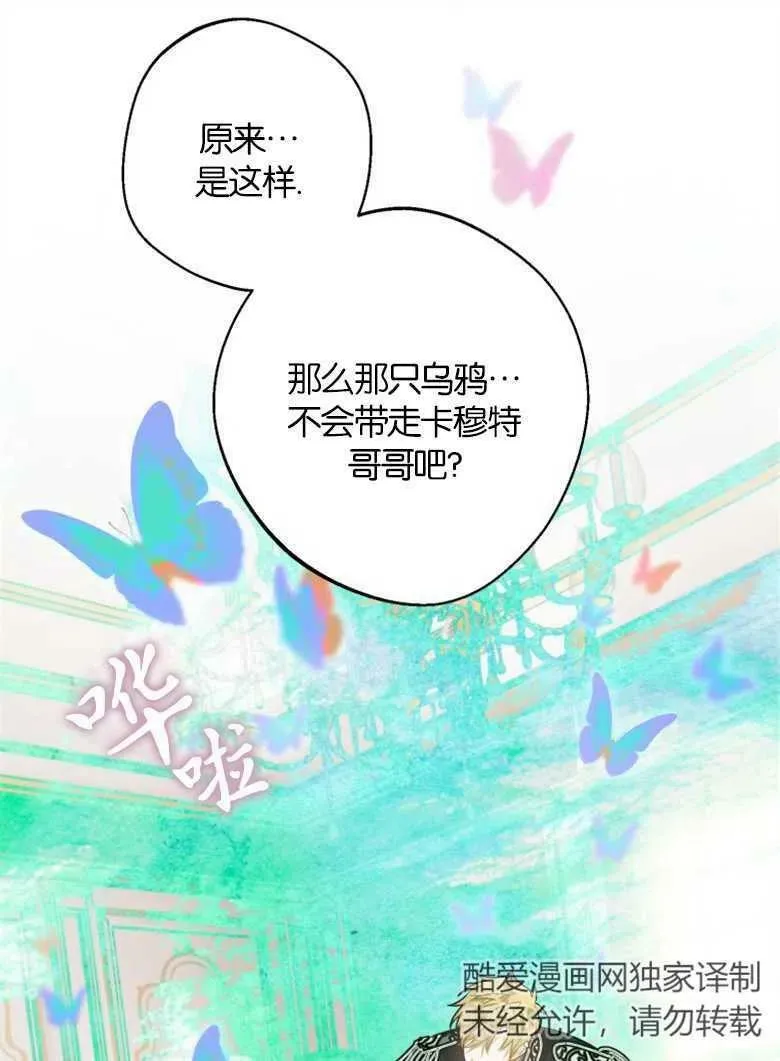 第36话 第121页