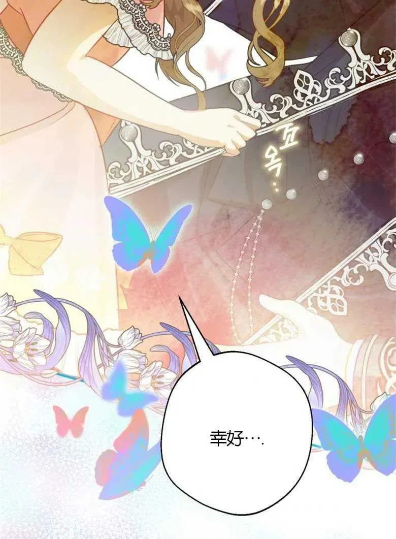 第36话 第125页